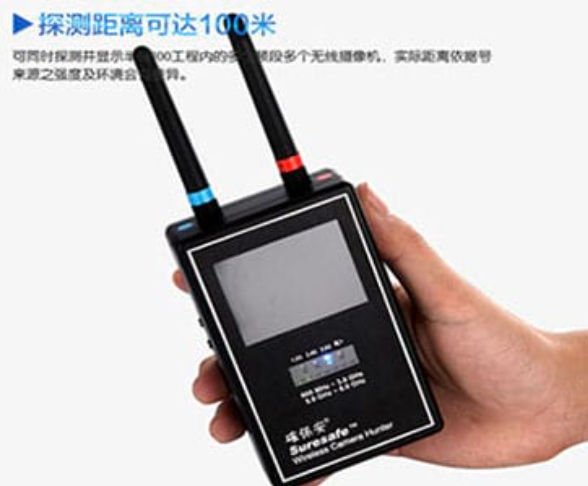 霍山手持式无线摄像头探测器